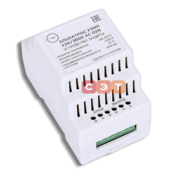 Блок сетевой защиты АЛЬБАТРОС 220/2000 AC DIN 